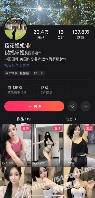 快手 药花姐姐 以曼 高颜值博主 首次插穴 新定制私拍骚舞 30部合集-51吃瓜网