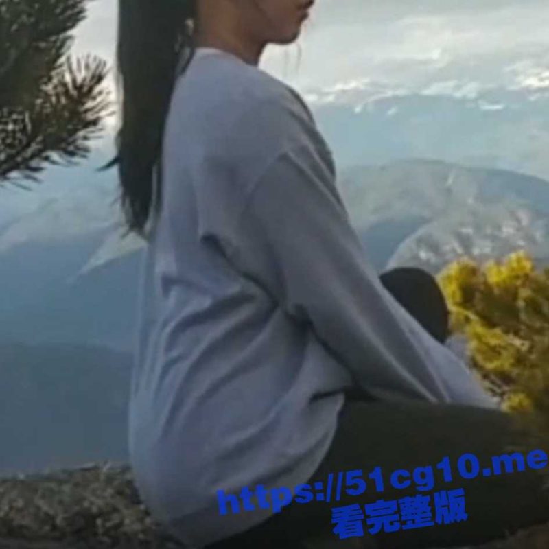 山美水美逼更美 小情侣玩刺激 景区山顶上漂亮美臀翘得很高让男友后入猛操 画面太美-51吃瓜网