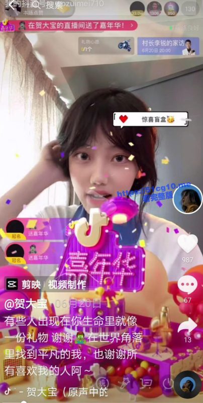 抖音网红 比奇堡名媛 19岁嫩妹高颜值贫乳处女（自称）贺梓涵下海做黄播，浴室洗澡自慰被妈妈发现-51吃瓜网