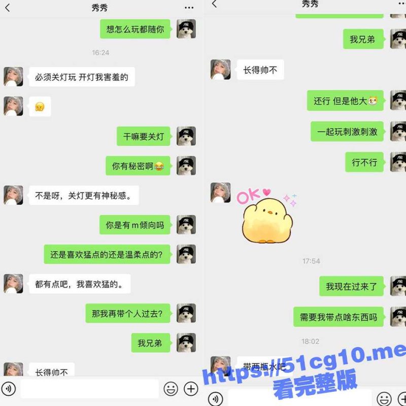 约炮约到女装大佬！几个男的气不过被骗对其毒打 被打得抱头痛哭 跪地求饶-51吃瓜网