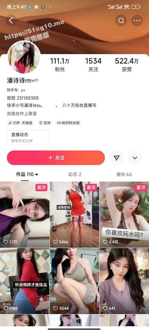 快手百万粉丝女网红 潘诗诗 身穿各种制服丝袜 大尺度性感扭腰 露脸 福利视频流出！ - 51吃瓜网-51吃瓜网