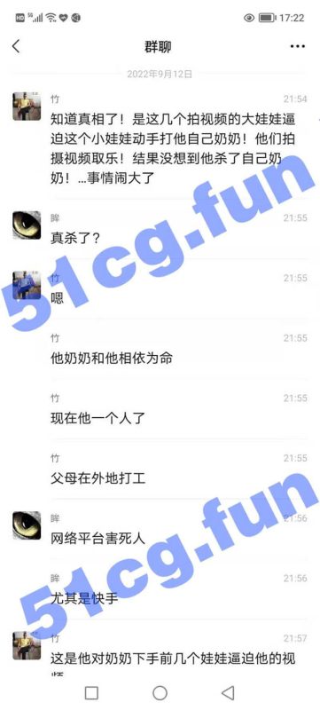 后续！！！男孩亲手掐死亲奶奶 后续！！！-51吃瓜网