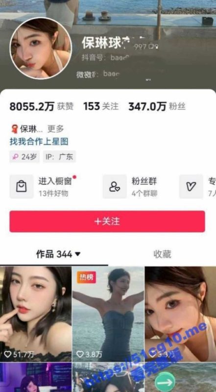抖音300万粉丝网红  保琳球有点胖   致命诱人性感丝袜拍摄 反差变装 性感的舞动  让人欲罢不能-51吃瓜网