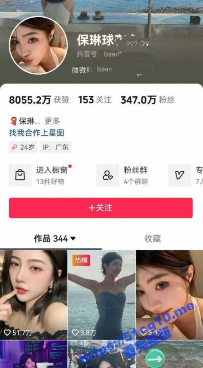 抖音300万粉丝网红 保琳球有点胖 致命诱人性感丝袜拍摄 反差变装 性感的舞动 让人欲罢不能 - 51吃瓜网-51吃瓜网