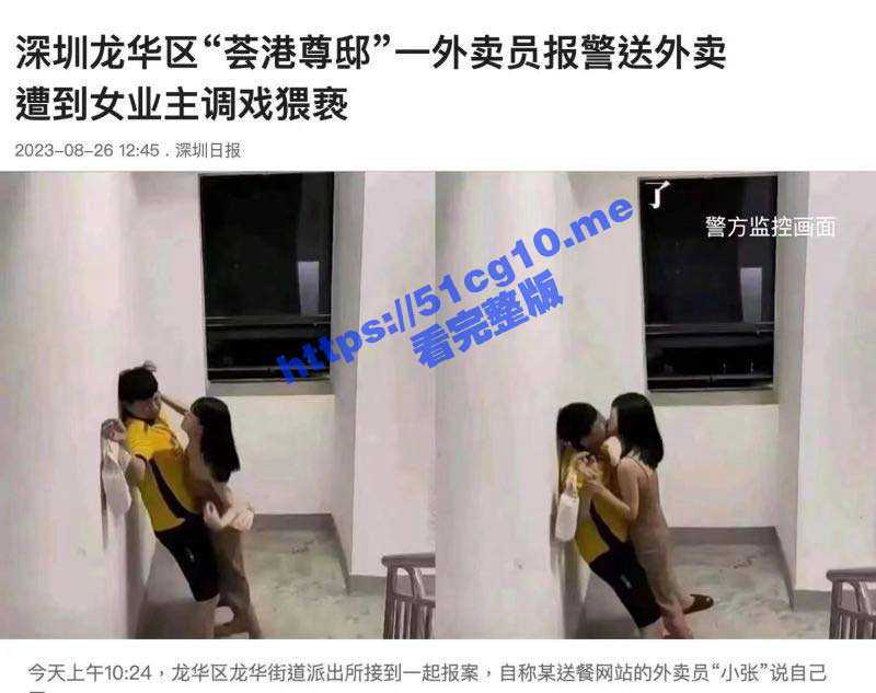 又想骗老夫送外卖？-51吃瓜网