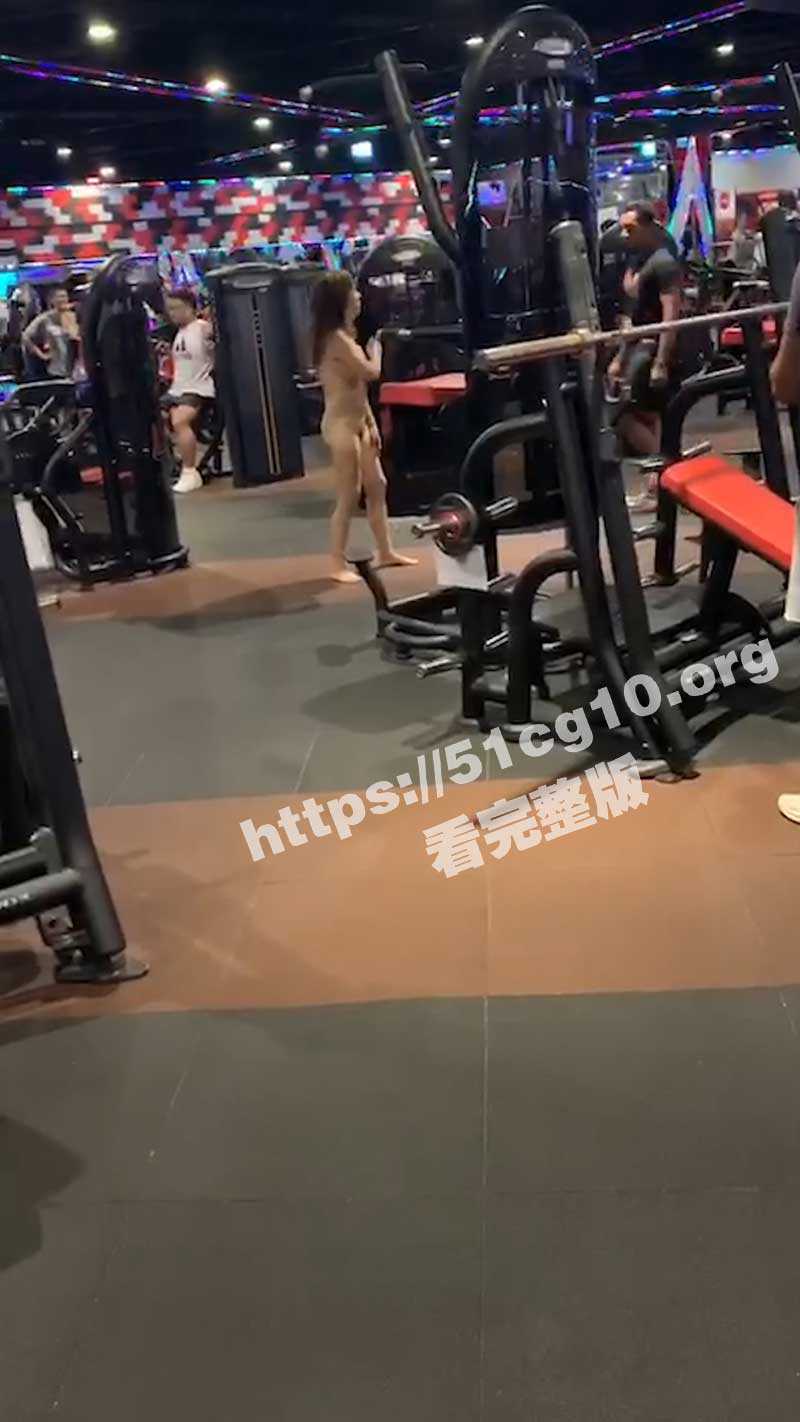 抖音热瓜女子全裸大闹健身房！现场无码高清视频曝光 全怪健身教练拔屌不认人 - 51吃瓜网-51吃瓜网