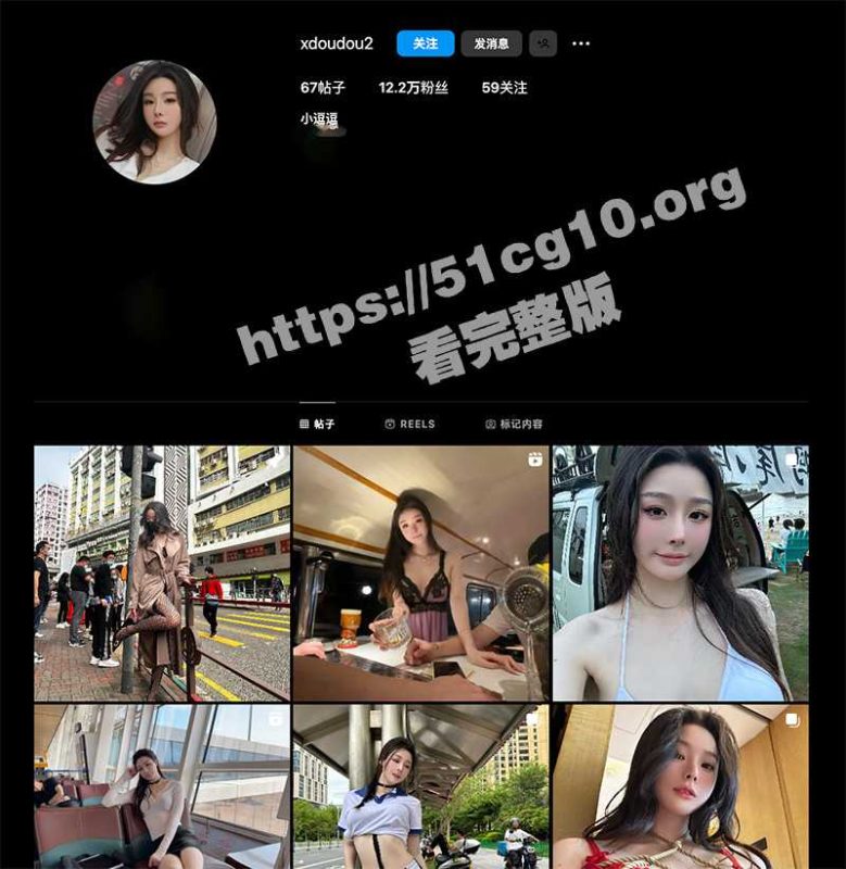 高颜值 IG 极品网红 小逗逗 大尺度作品-51吃瓜网