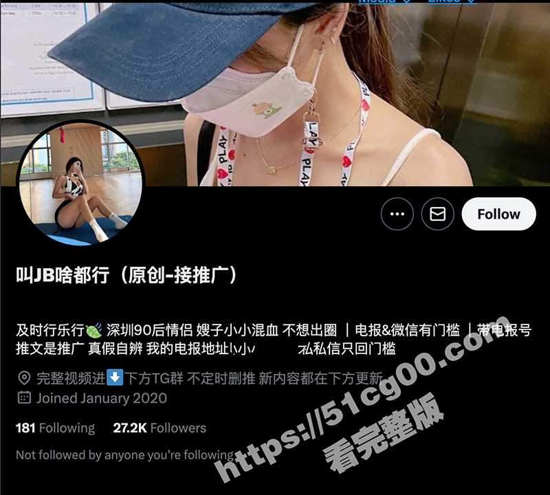 推特 网红 叫JB啥都行 淫乱派对合集-51吃瓜网