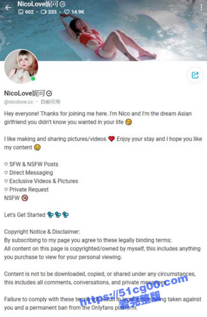 Onlyfans华裔留学生 你梦中的亚洲女孩 nicolove妮可与男友啪啪自拍福利合集 - 51吃瓜网-51吃瓜网