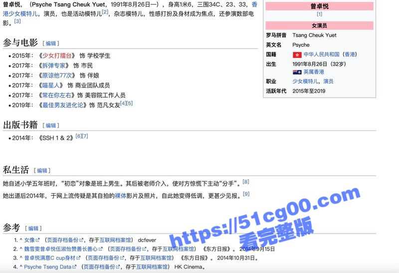 香港演员模特 曾卓悦 绝版全自拍视频流出 粉白皮 完美身体一览无遗-51吃瓜网