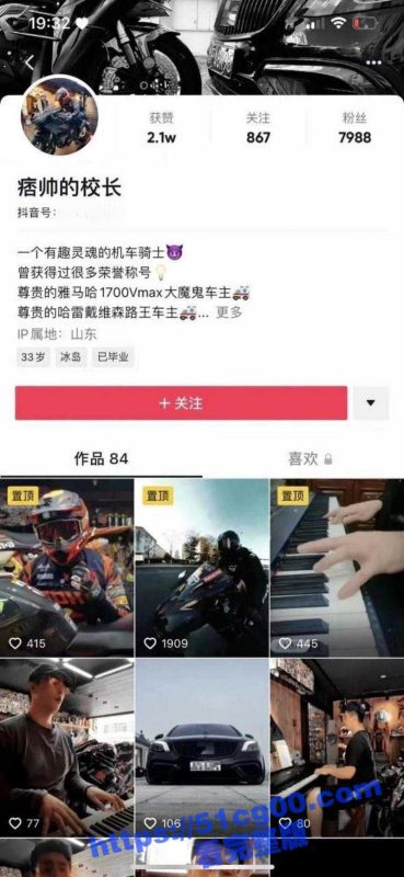 抖音7000+粉丝网红 痞帅的校长 当暴走族 结果当场逝世 这可真是骑逝精神-51吃瓜网