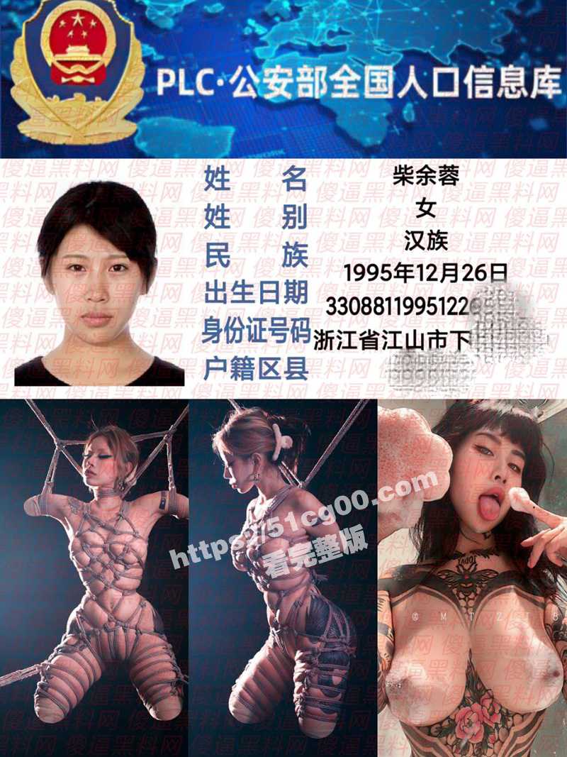 抖音 微博 SM捆绑束缚胶衣穿孔爱好者 高乔尤美 被开盒 不愧是亚文化圈子 玩的挺有意思! - 51吃瓜网-51吃瓜网