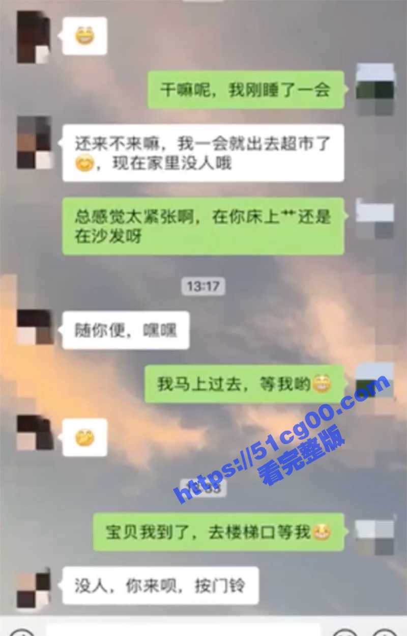 约炮已婚人妻好刺激！骚妇老公早泄欲求不满 邀炮友直接去她家操她 淫水流了一大腿！ - 51吃瓜网-51吃瓜网