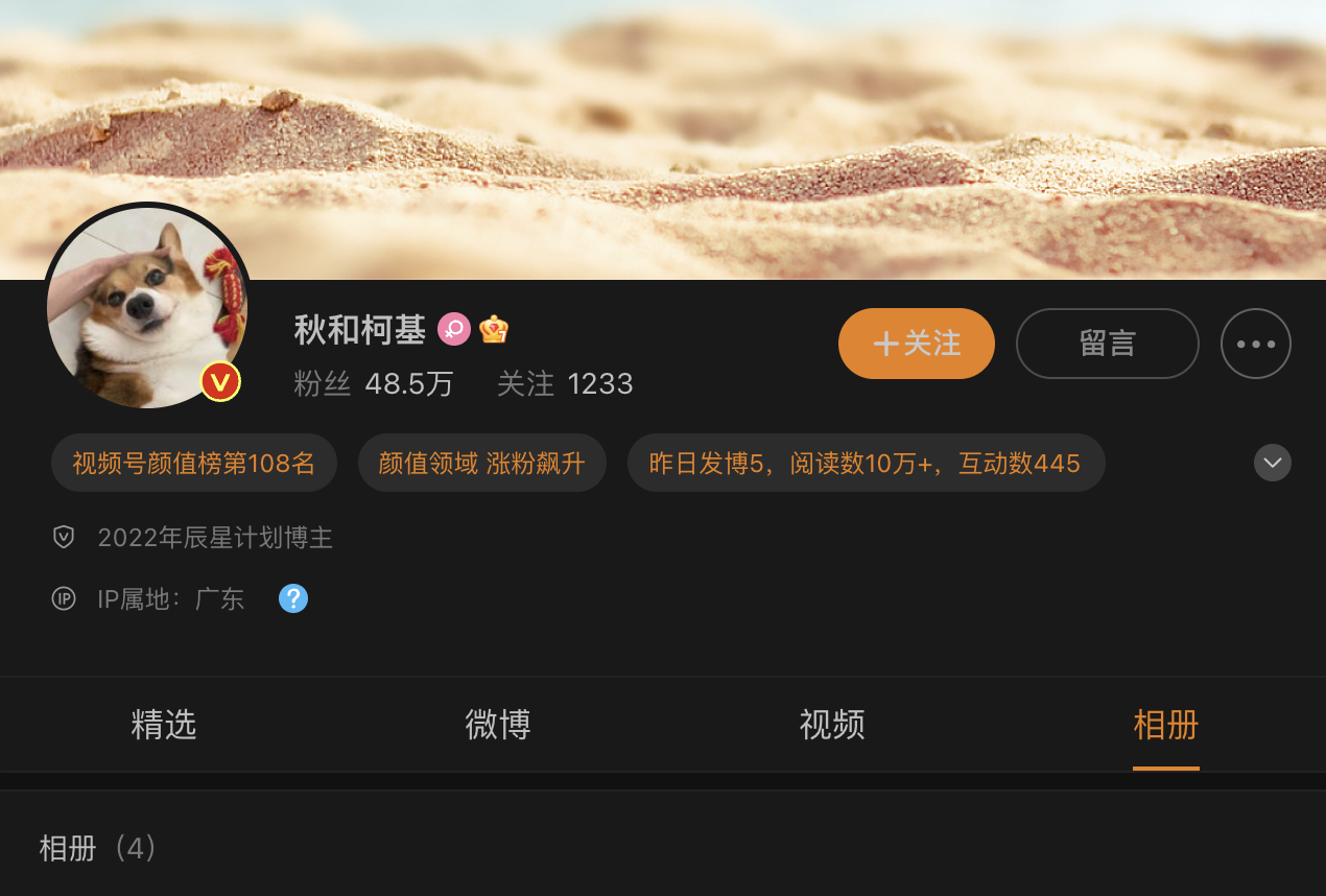 抖音 微博 推特 三栖极品网红模特 秋和柯基 新作品 「困境」 暗黑境界 - 51吃瓜网-51吃瓜网