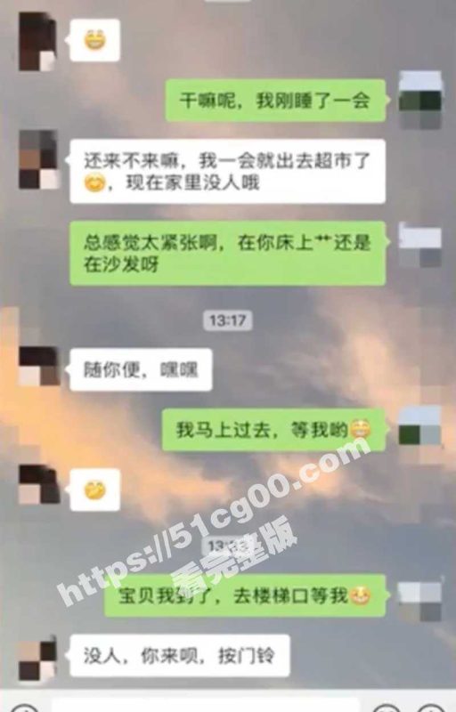 江苏已婚人妻 何玲 趁着老公不在家 与情人在自家小区楼道、沙发各种啪啪啪 真刺激 淫水流了一大腿-51吃瓜网