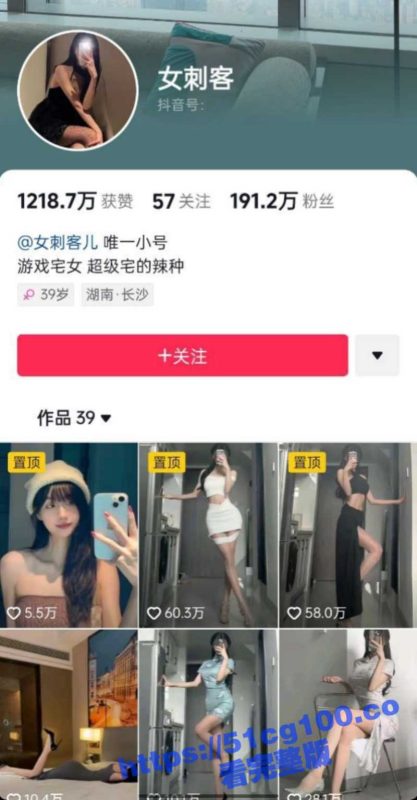抖音190万网红 女刺客 重金VIP付费定制！身材比例无敌 绝美颜值细腰长腿翘臀 太顶了！-51吃瓜网