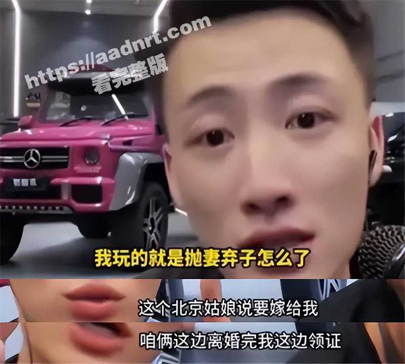 抖音 精神小伙 王天缘 砸车叫嚣自己是法师 后在夜店被暴揍！-51吃瓜网
