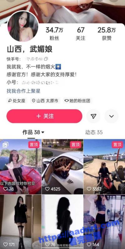 快手博主 山西武媚娘 骚骚小美妮 穿上护士服秒变小淫娃 吃黄瓜摸奶揉穴 又当又立淫荡十足！-51吃瓜网
