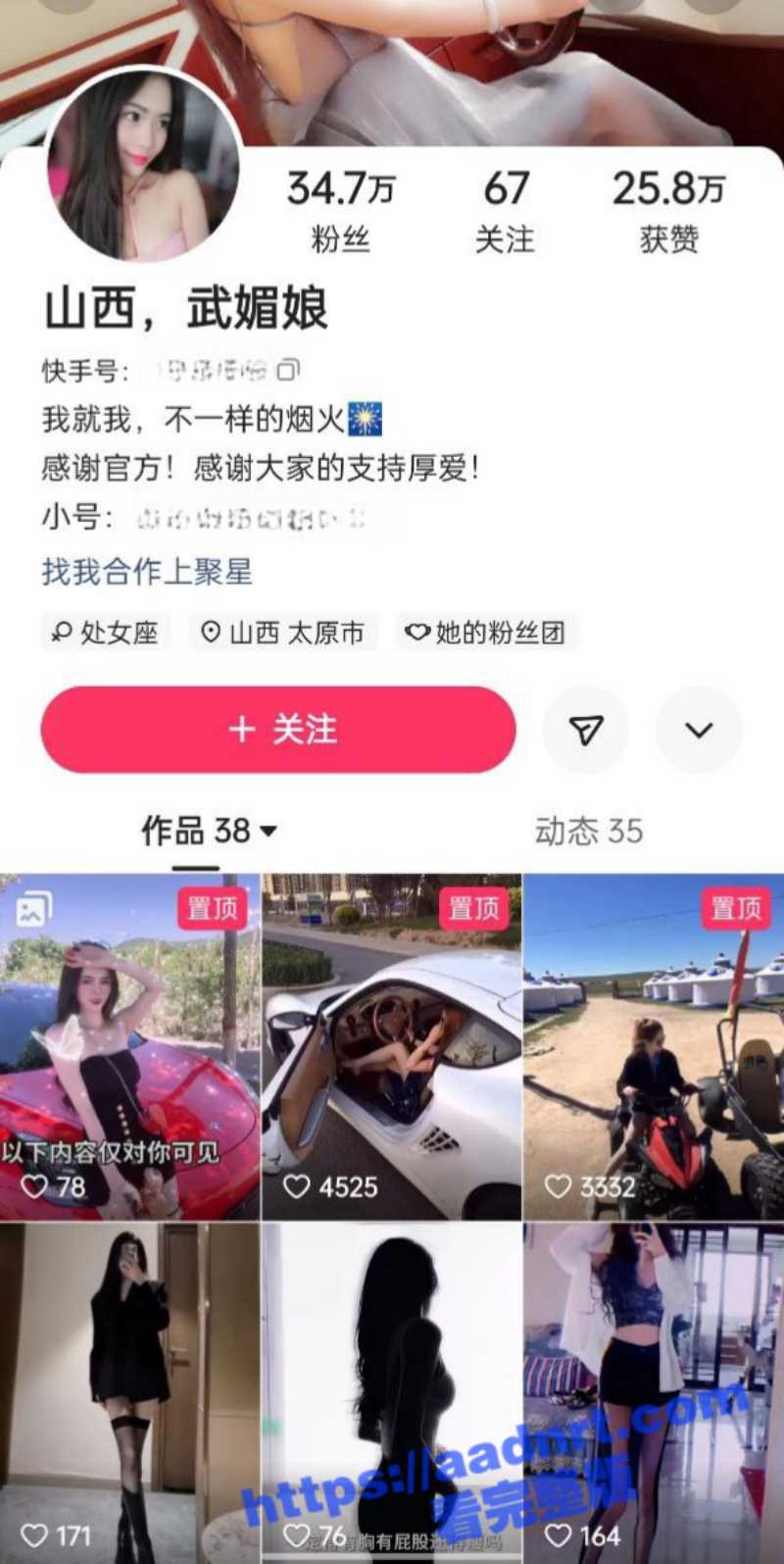 快手博主 山西武媚娘 骚骚小美妮 穿上护士服秒变小淫娃 吃黄瓜摸奶揉穴 又当又立淫荡十足！ - 51吃瓜网-51吃瓜网