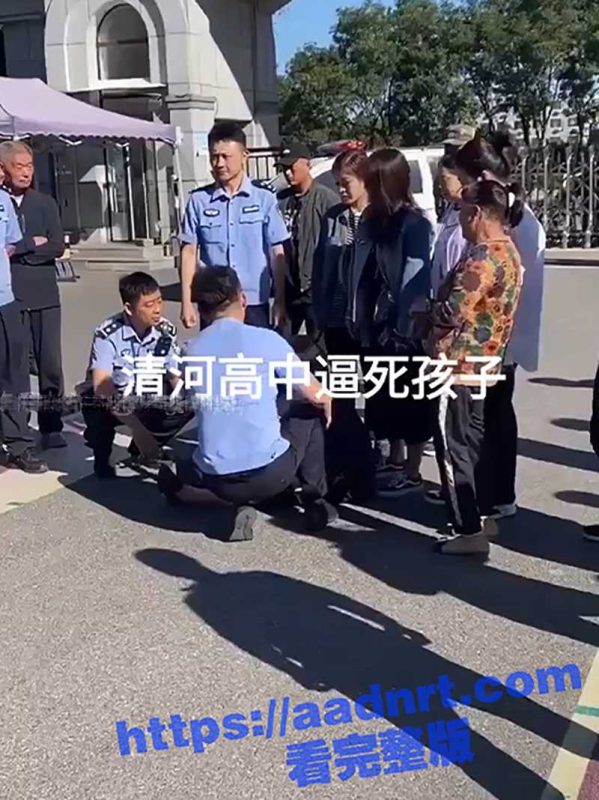 铁岭清河高中女学生跳河！ 因上课看手机被老师停课 一时想不开跳河轻生，家长拿着灵照去学校讨要说法-51吃瓜网