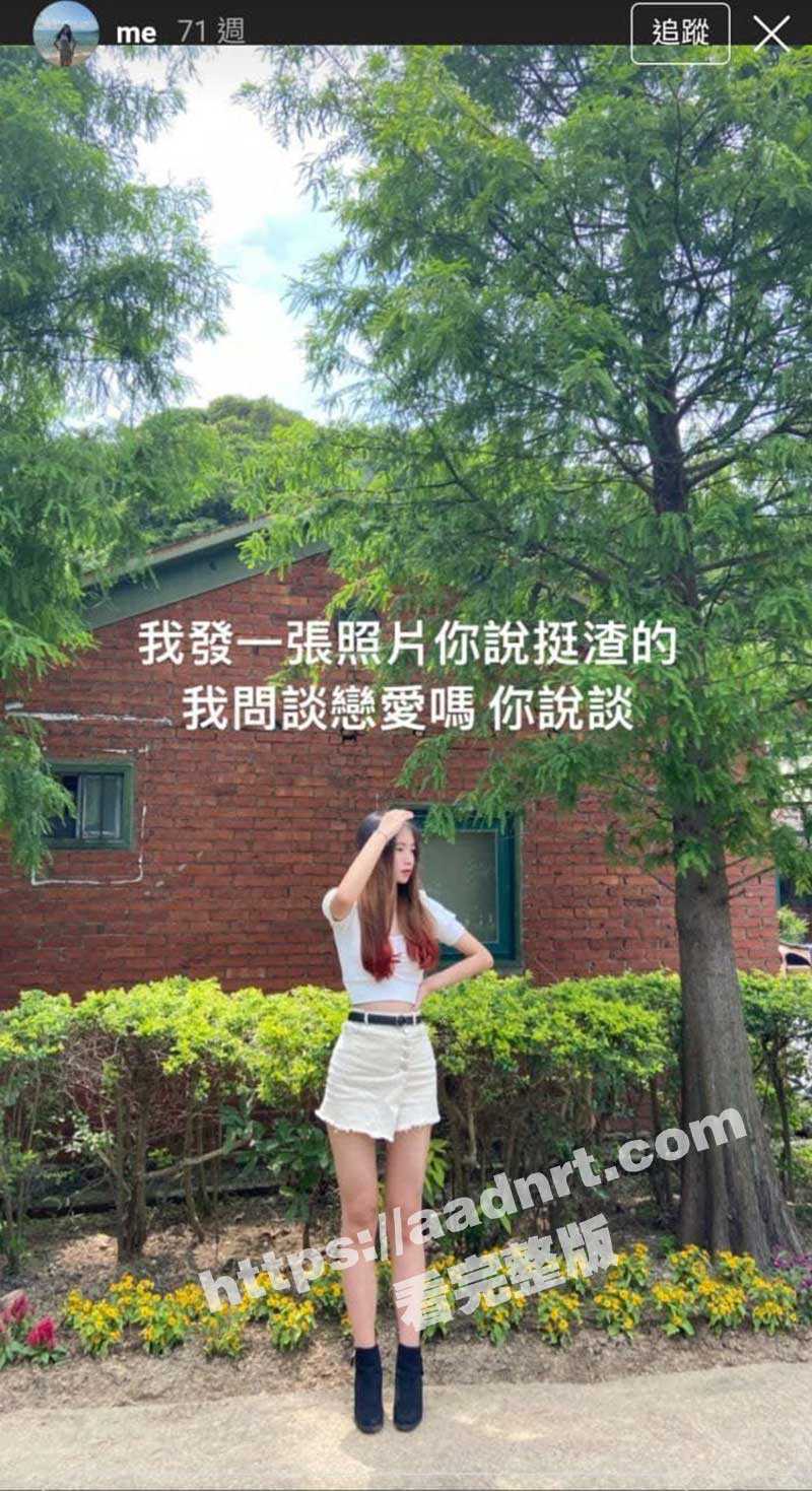 千防万防姐妹难防！心机姐姐 沈辛怡 跟妹妹的男朋友搞到一起 姐妹同吃视图被曝流出！ - 51吃瓜网-51吃瓜网