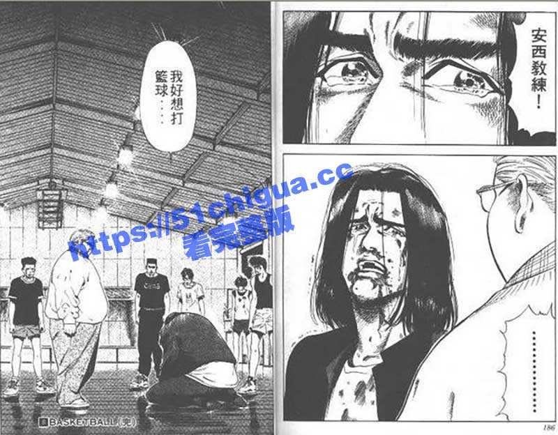 教练 我想打篮球！-51吃瓜网