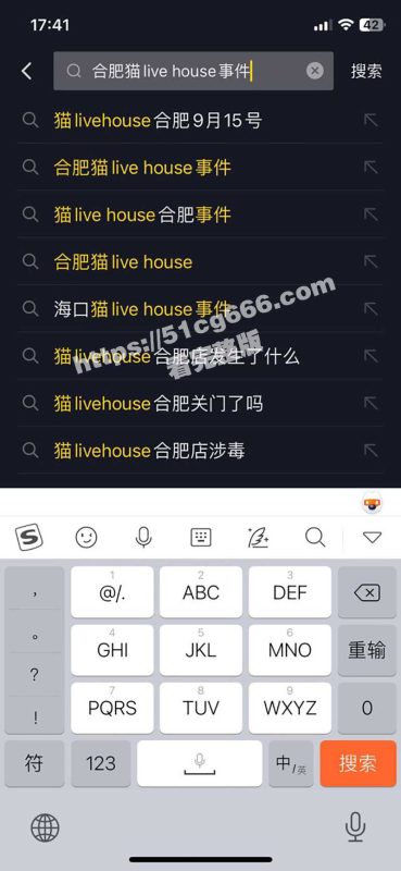 小迪丽热巴激吻性挑逗男子 合肥猫live house酒吧不雅视频【高清完整版】-51吃瓜网