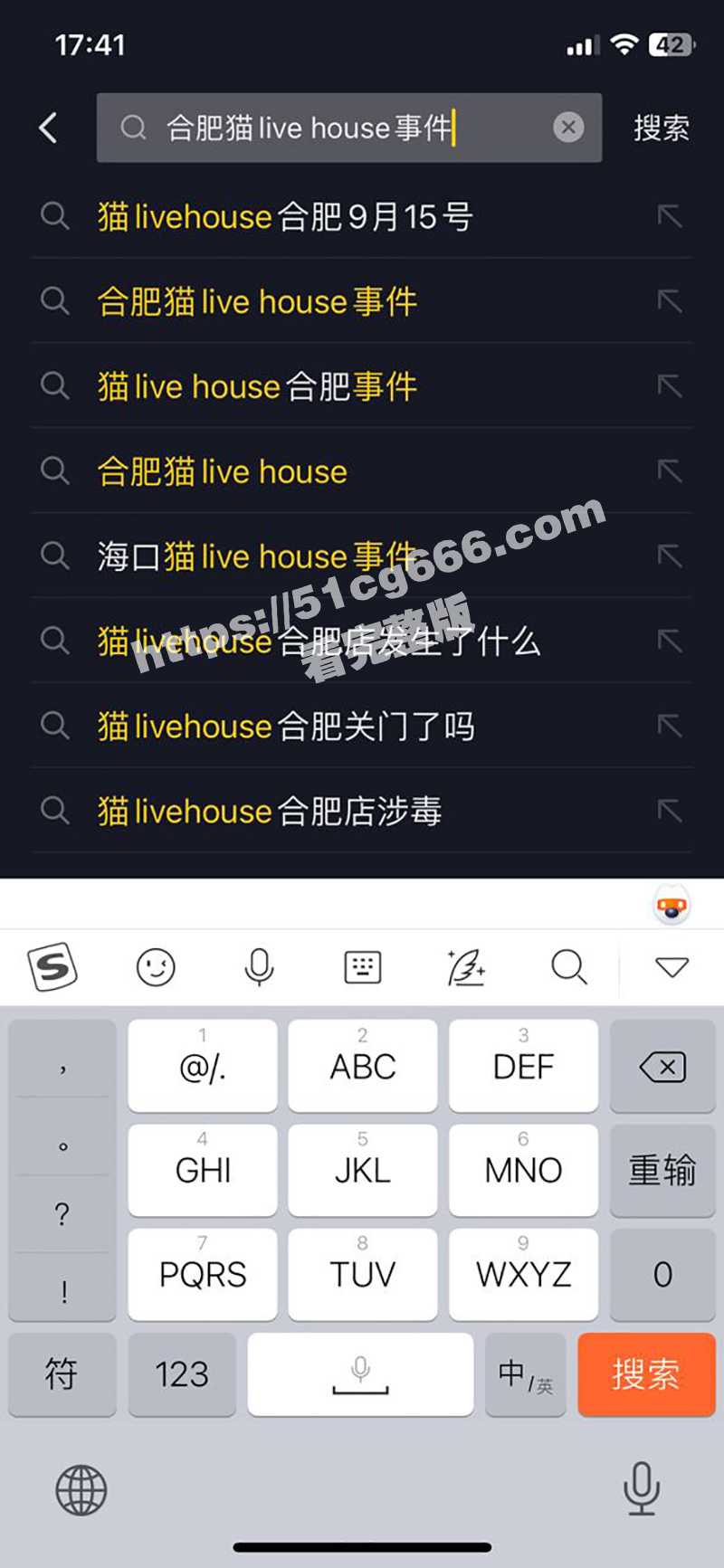 小迪丽热巴激吻性挑逗男子 合肥猫live house酒吧不雅视频【高清完整版】 - 51吃瓜网-51吃瓜网