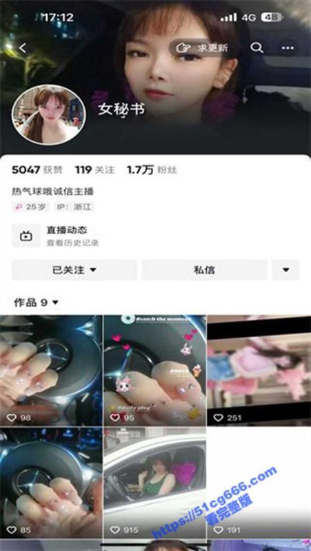 抖音 女秘书 精品轻熟女高价定制福利来袭 媚眼如丝 奶量十足 骚气逼人-51吃瓜网