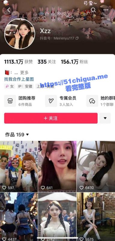 百万粉丝大网红 Xzz小猪崽和金主爸爸度假别墅泳池啪啪视频流出，抖音上的清纯妹子私下反差十足！-51吃瓜网