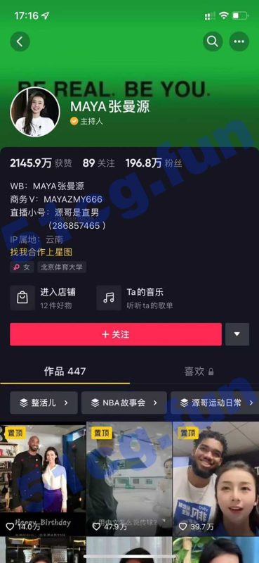 全网独家，央视CCTV最美女主播 张曼源，最新性爱视频流出-51吃瓜网
