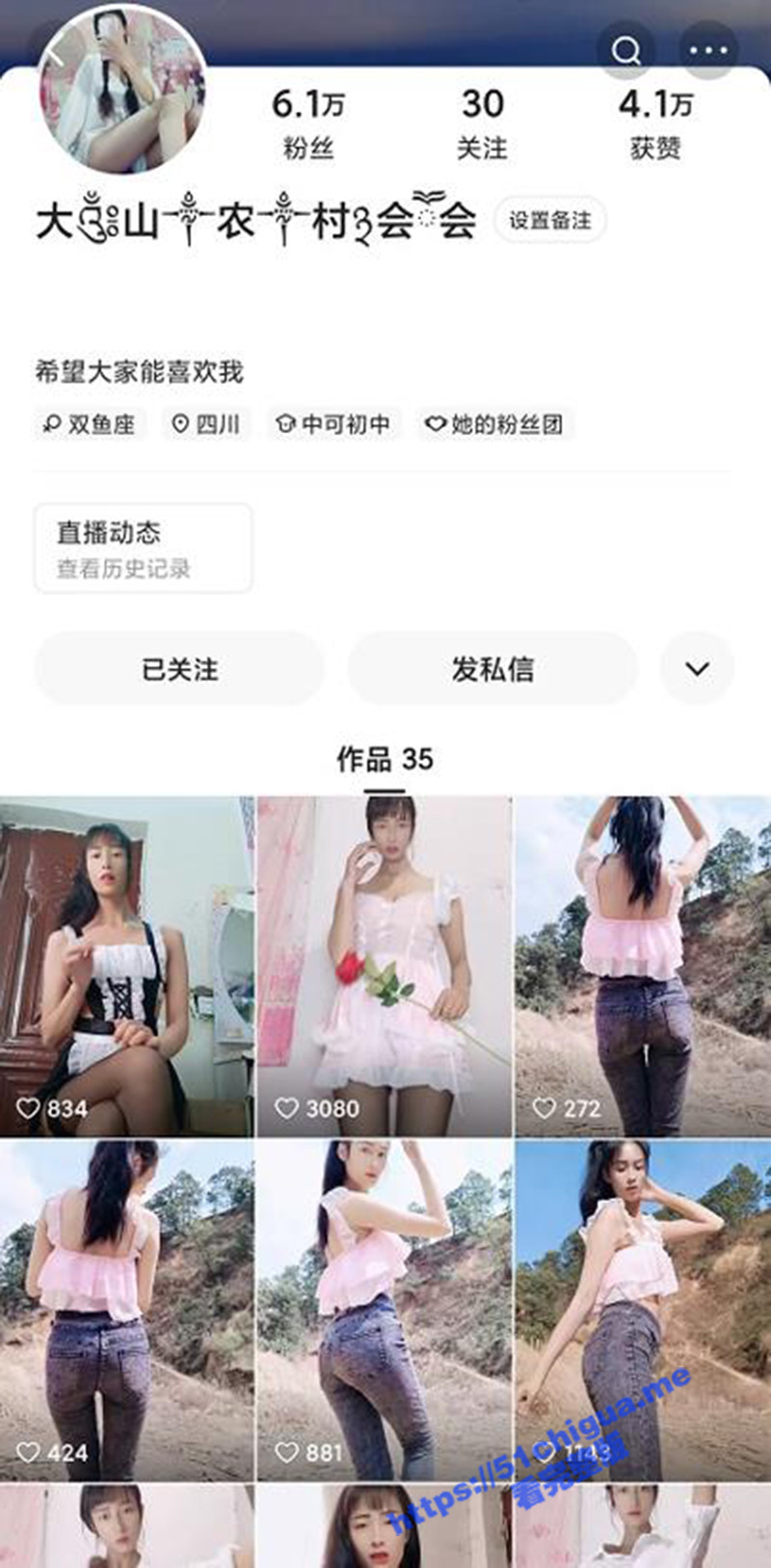 快手 大山农村会会 超长情趣内衣配黑森林定制福利视频合集 - 51吃瓜网-51吃瓜网