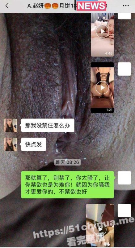 绿帽姚老板的骚娇妻淫秽视频泄密 嫌老公器小 找大屌双猛男操 十足的绿帽娇妻！-51吃瓜网
