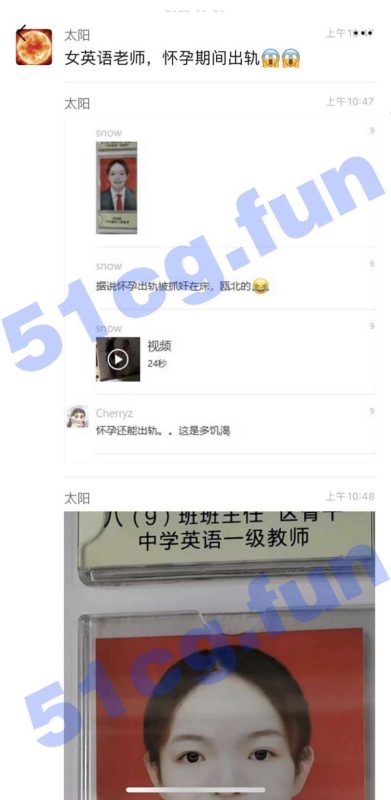 浙江温州女，怀孕期间出轨被抓，大喊：我就是喜欢他！-51吃瓜网