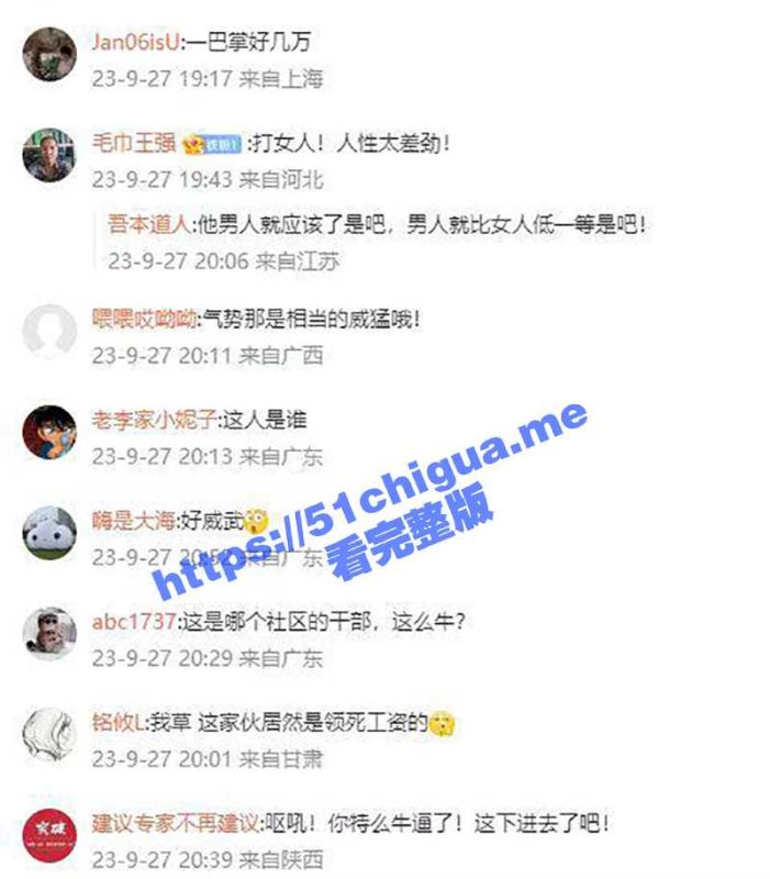 耳光一响 黄金万两！江西南昌  网曝一小区女业主和某公司员工在商谈过程中突然被扇耳光！-51吃瓜网