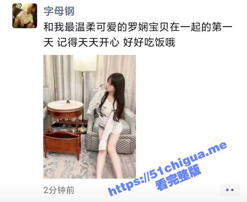 钢门的世界！我的好homie说唱皇帝 字母钢 被无情玩弄 捣管子摆造型视频被疯传！-51吃瓜网