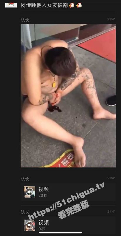 连云港都市花园酒店 纹身小伙睡人妻被抓奸 鸡巴直接被剪掉！满地都是血-51吃瓜网