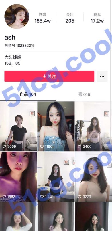 抖音 ash 极品反差婊 土豪定制1v1私人视频流出-51吃瓜网
