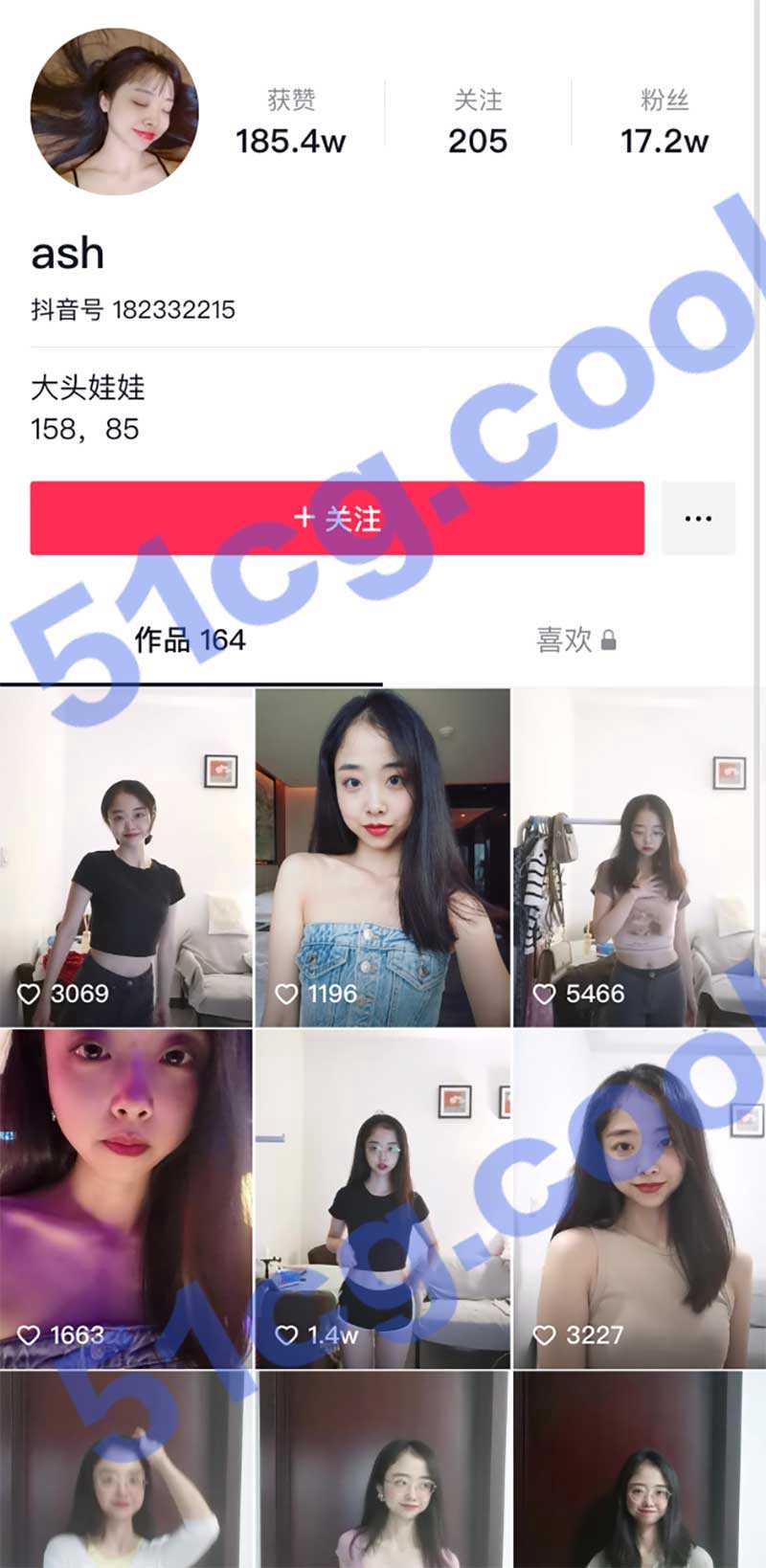 抖音 ash 极品反差婊 土豪定制1v1私人视频流出 - 51吃瓜网-51吃瓜网
