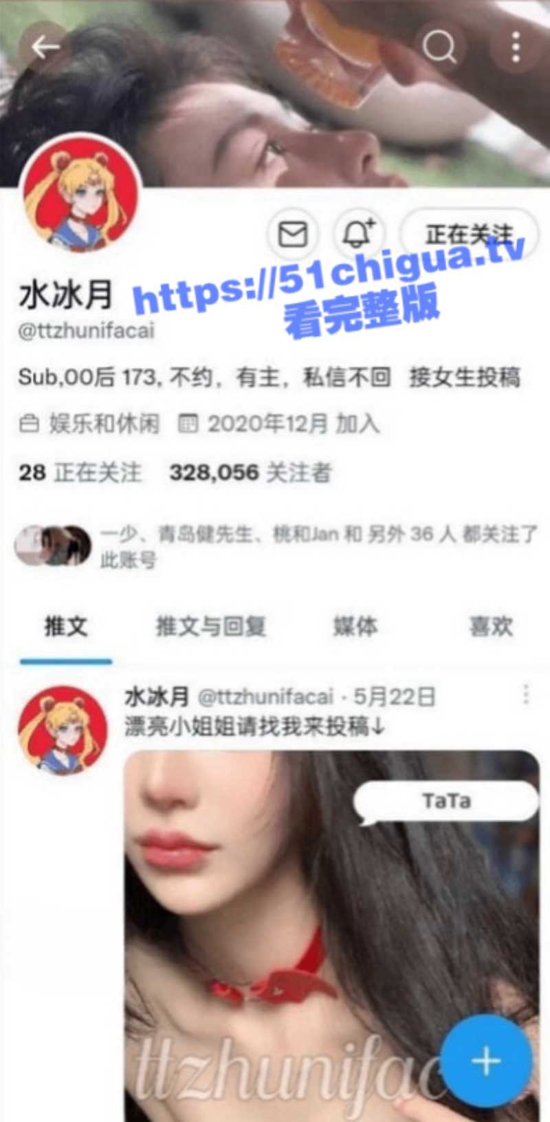 抖音500万粉丝网红 水冰月 微博 乔本小月 超极品女神大学期间做爱视频和日常生活照流出！ - 51吃瓜网-51吃瓜网