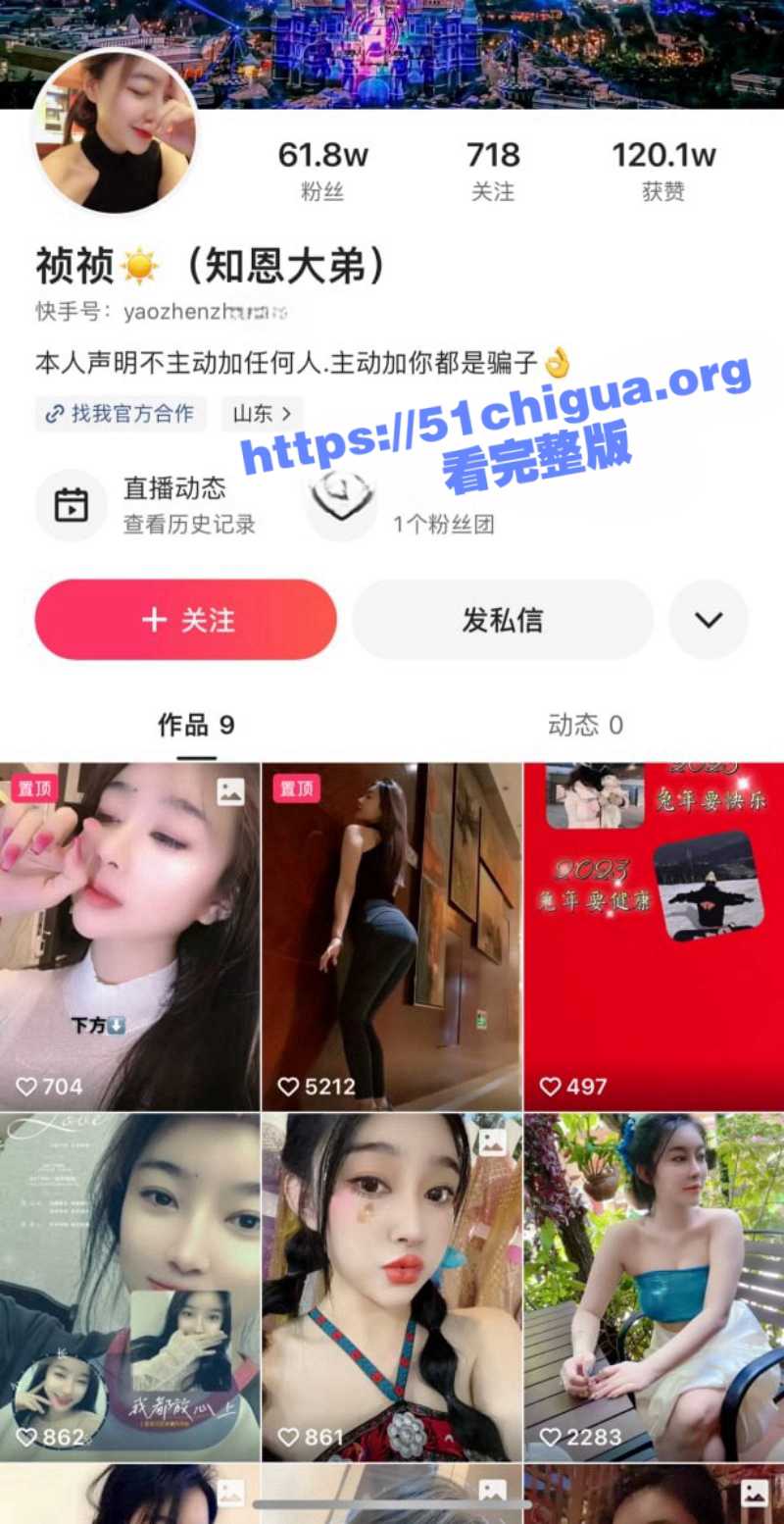 快手百万粉丝主播 祯祯 榜一大哥万元高价定制 淫舞诱惑 模拟口交做爱 骚气冲天！ - 51吃瓜网-51吃瓜网