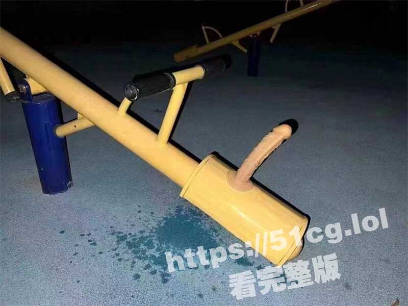 骚妹子喜欢玩跷跷板的原因找到了 原来下面暗藏玄鸡 怪不得摇的这么开心-51吃瓜网