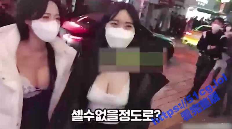 韩国 街头穿搭采访无惧寒冬露出巨乳爆红美女 被网民挖出陈年黑料和男友做爱自拍片-51吃瓜网
