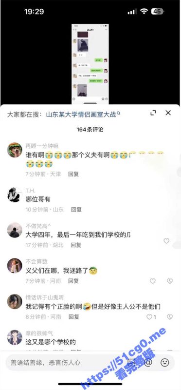 山东农业大学 学生情侣在自习室里口交整活 被偷拍全校疯传！-51吃瓜网