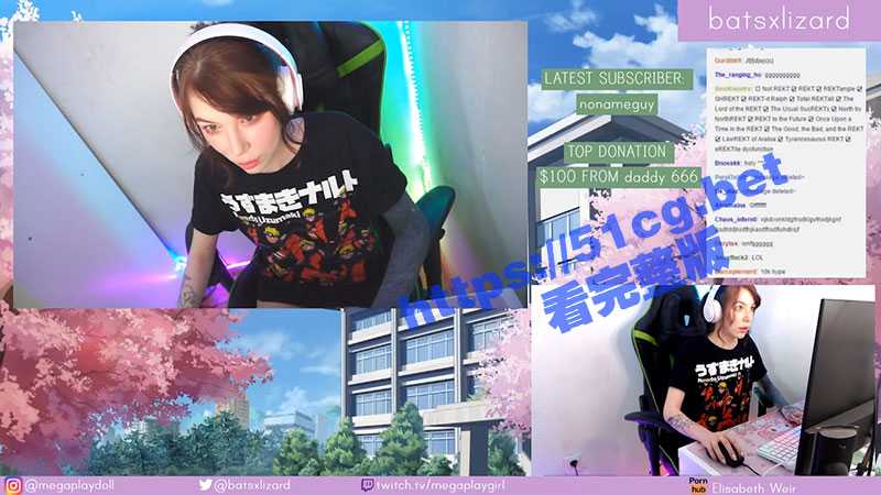 整活还得看老外 Megaplaygirl日常直播中 当着直播间上万人突然就和男友啪了 吃鸡后入的表情太爱了-51吃瓜网