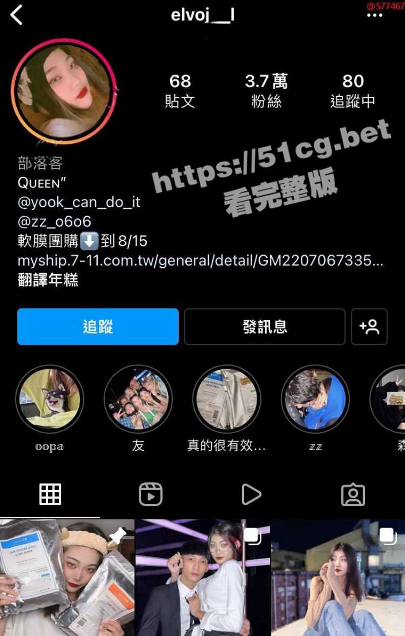 开发大神 开发台湾健身反差网美 C罩杯妹子 evo 骚妹口爆时自己扯着嘴角等待射精 高清怼脸拍摄 - 51吃瓜网-51吃瓜网