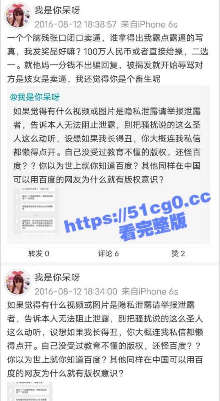 中国版福利姬代表 早期推女郎 Miss呆呆 露穴自慰 多部福利精彩合集-51吃瓜网