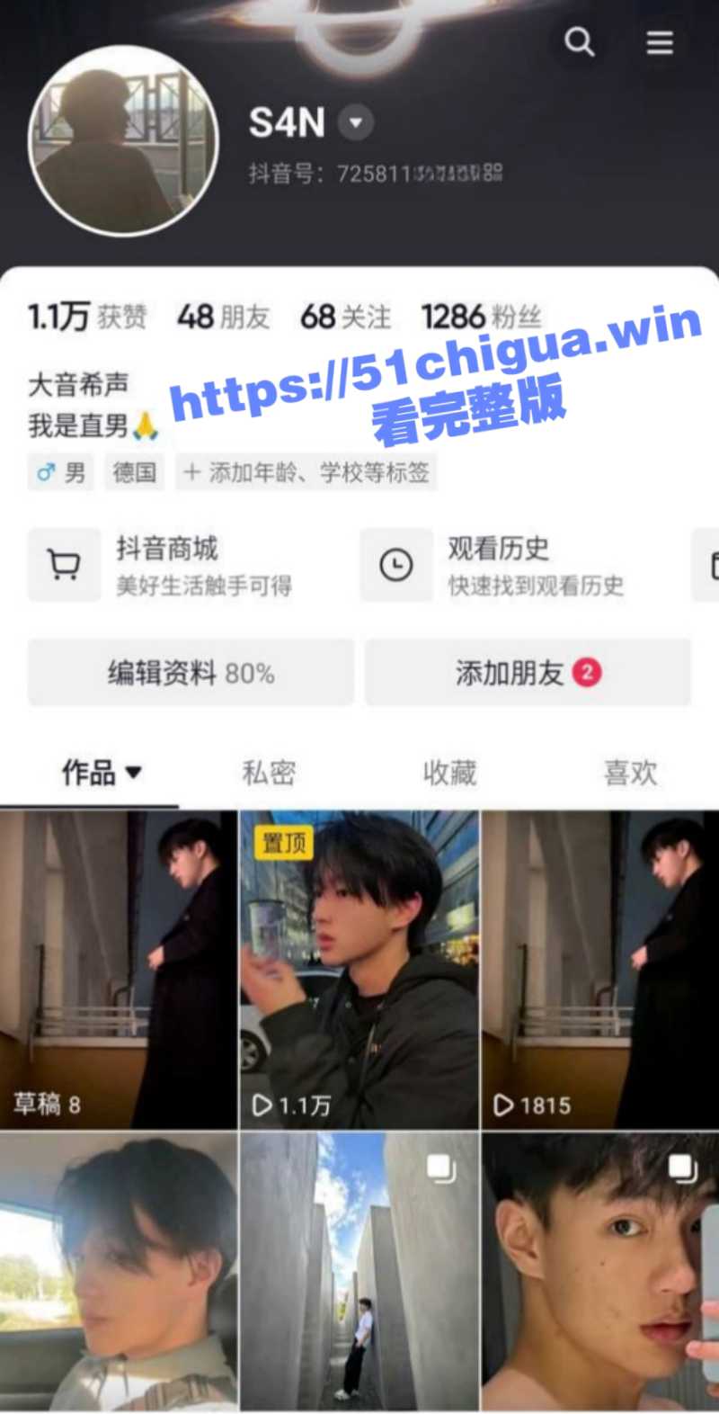 云南大理德国留学生小奶狗 陈言 被漂亮阿姨套路 裸体露嫩屌自慰视频流出 抖音微信号全部被曝光！ - 51吃瓜网-51吃瓜网