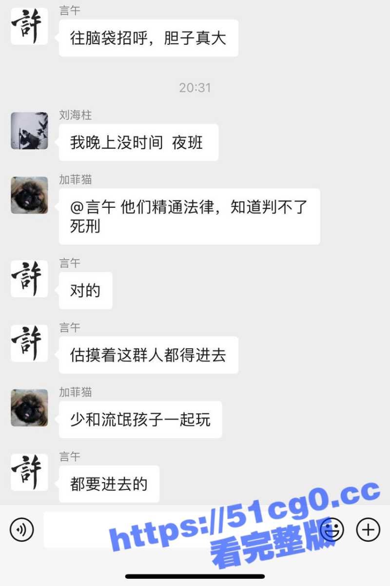 广东潮州高一学生再现霸凌 打架群殴拿棍子直接往脑袋上招呼！被打男孩倒地浑身抽搐！ - 51吃瓜网-51吃瓜网