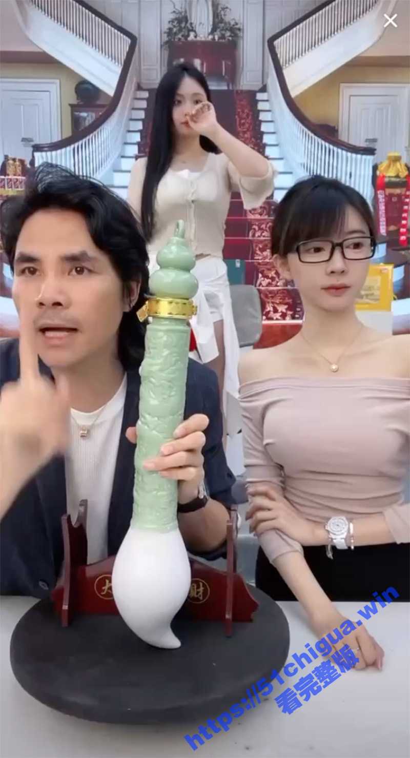 抖音 直播带货 直播间惊现没穿内裤的绝美无毛鲍鱼 原来这样引流是吧 - 51吃瓜网-51吃瓜网